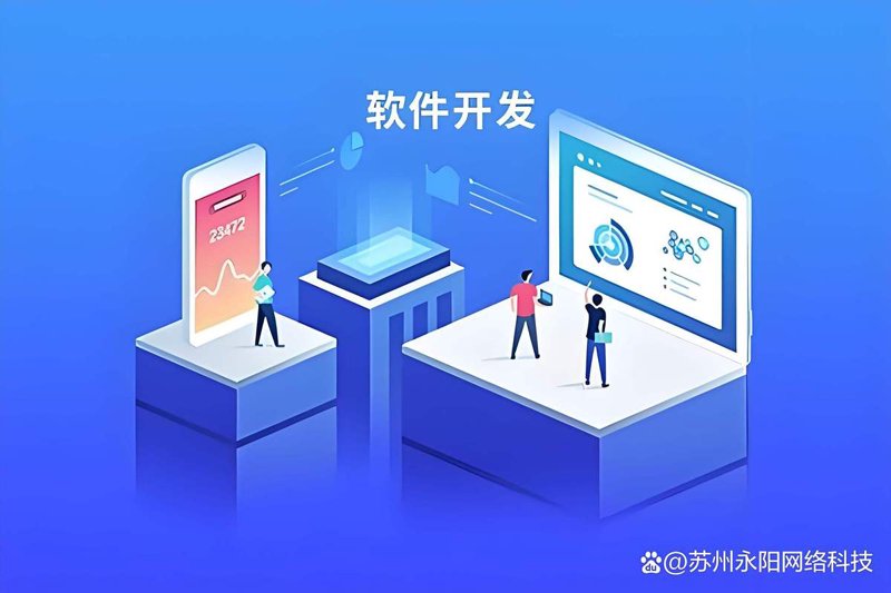APP开发公司的最新发展动态